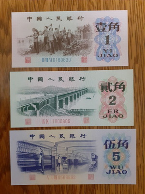 Σπάνια Ακριβή Σειρά Κίνα Set 1, 2, 3 Jiao (1962-1972) Καινούργιο