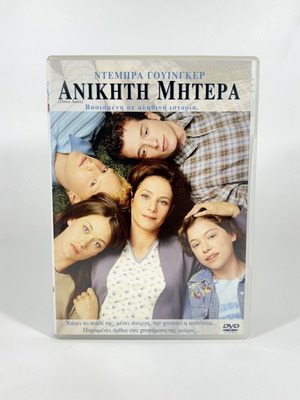 Dawn Anna DVD like new with Greek subtitles