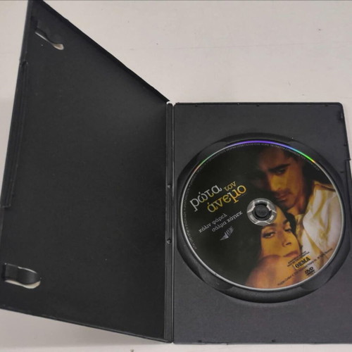Ask the Wind DVD like new, drama, romantic with subtitles