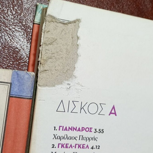 Boxed books Ta rempetika with 4 CDs like new, laiko