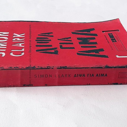 Thirst for Blood used book by Simon Clark