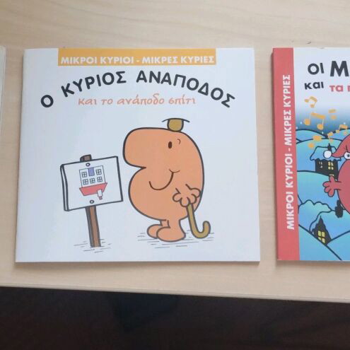 Mr. Men and Little Miss like new, set of 3 children's books
