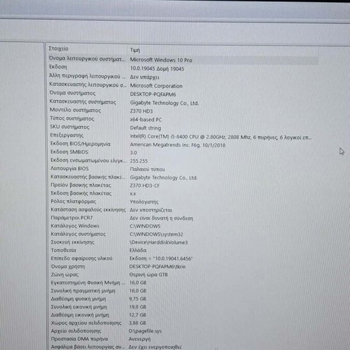 Pc i5 8400 Gtx 1660 Super 16GB Ram used for casual gaming and editing