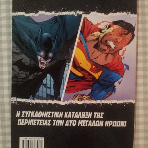 Superman / Batman The Enemies Among Us Part Two used