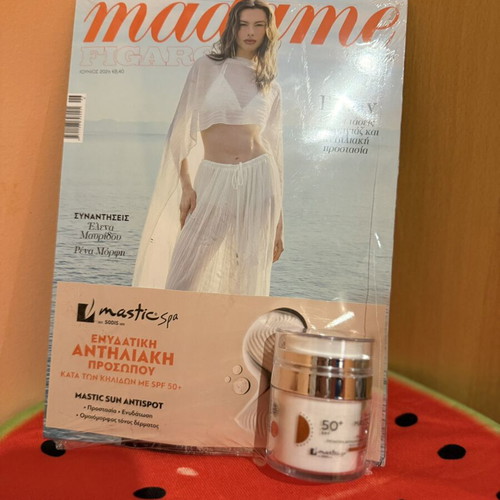 Madame Figaro June 2025 magazine with SPF 50+ face sunscreen gift
