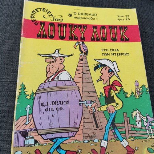Lucky Luke #11 Used, In the Shadow of the Derricks