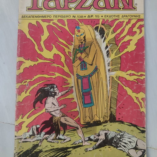 Tarzan 138 Fortnightly used Burroughs