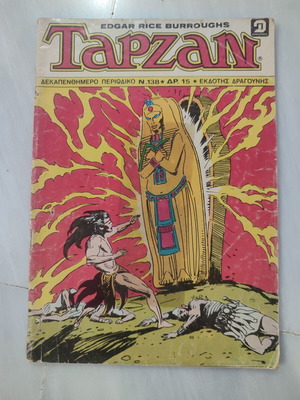 Tarzan 138 Fortnightly used Burroughs