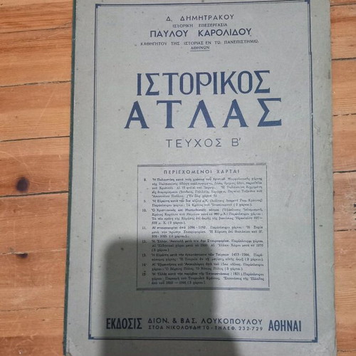 Historical atlas 1927 used