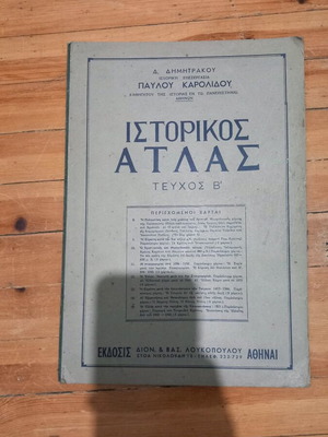 Historical atlas 1927 used