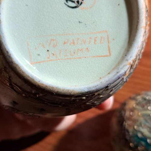 Satsuma vase with Moriage handpainted decoration, vintage
