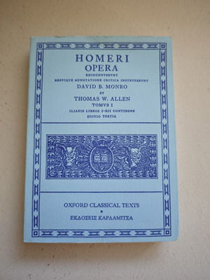 Homeri Opera Iliadis Τόμος 1 μεταχειρισμένο, βιβλία 1 έως 12