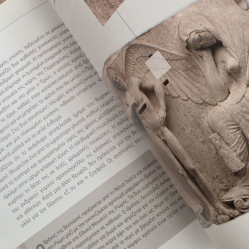 The Greek Art in World Museums Volume 6 like new, Boston Museum of Fine Arts