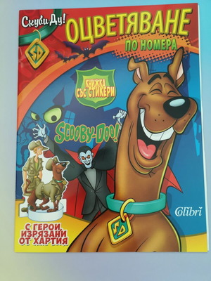 Scooby-Doo Children Coloring Book New with Stickers and Number Painting