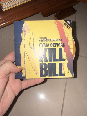 Kill Bill DVD new, action fantasy with subtitles