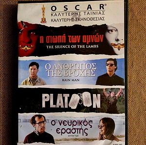 Συλλογή 4 DVD