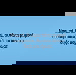  μπρελόκ