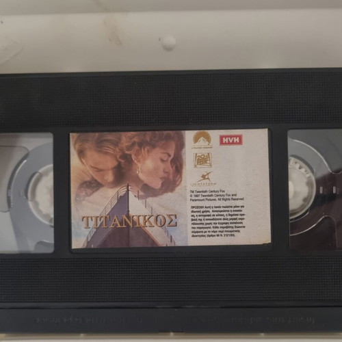 Titanic 1997 VHS tape