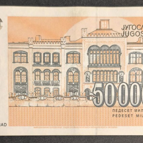 Yugoslavia 50,000,000 Dinara 1993 banknote used, VF condition