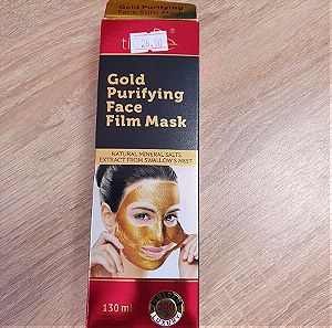 Χρυσή μάσκα προσώπου