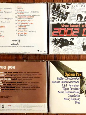 CD like new with excellent sound quality
