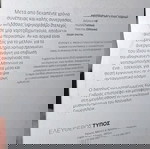 Το τσεκούρι..ταινία..