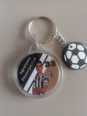 PAOK Dimitrios Tsopourologlou Round Keychain New