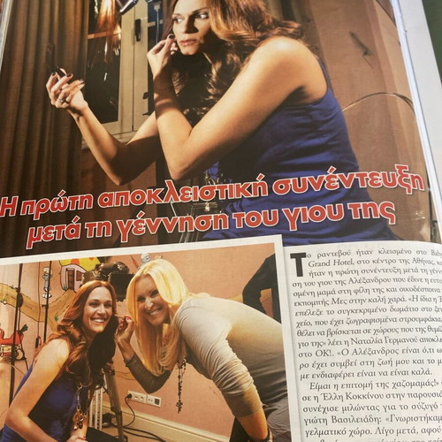 OK! Magazine 2008 Used