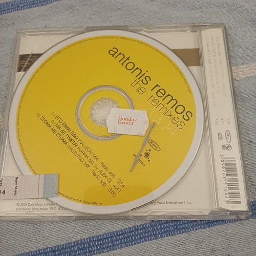 Antonis Remos The Remixes 2004 CD single, laiko