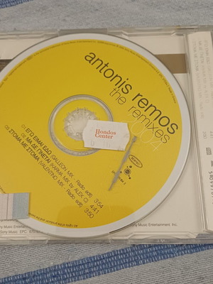 Antonis Remos The Remixes 2004 CD single, laiko
