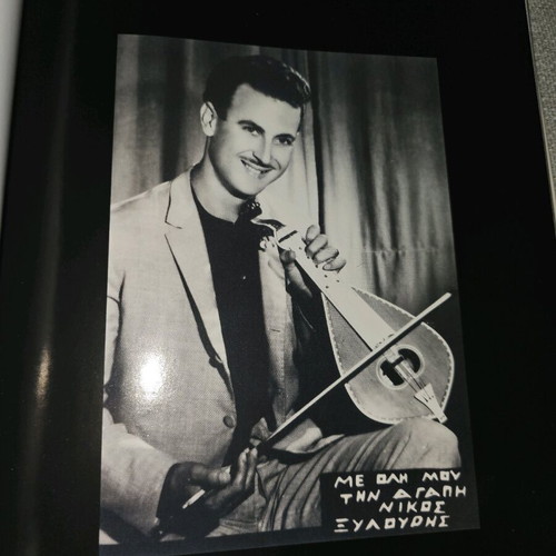 Nikos Xylouris album used, very good condition