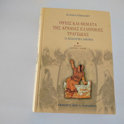 Justina Gregory Views and Themes of Ancient Greek Tragedy, 31 Introductory Essays