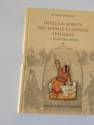 Justina Gregory Views and Themes of Ancient Greek Tragedy, 31 Introductory Essays
