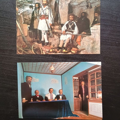 Vrellis Museum Postcard Set of 15, Ioannina, Greek folklore