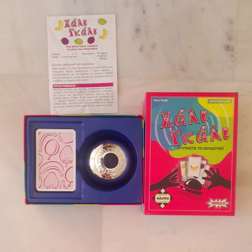 Halligalli board game like new, complete set