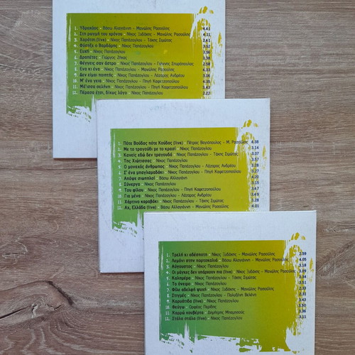 Nikos Papazoglou 3CDs used set