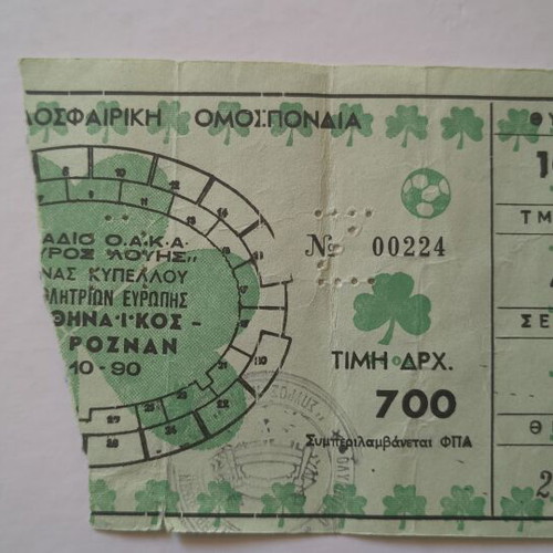 Panathinaikos vs Lech Poznań 1990 UEFA Champions League ticket