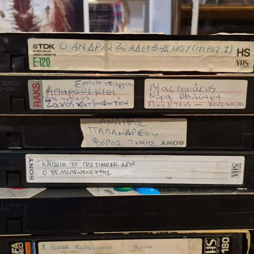 VHS video cassettes, pack of 21, Greek TV recordings 80s-90s