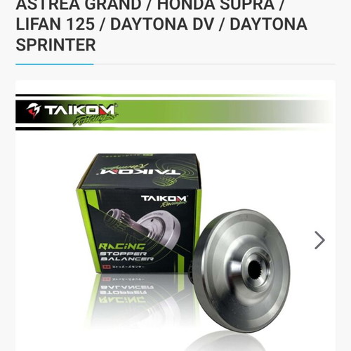 Centrifugal clutch bell new