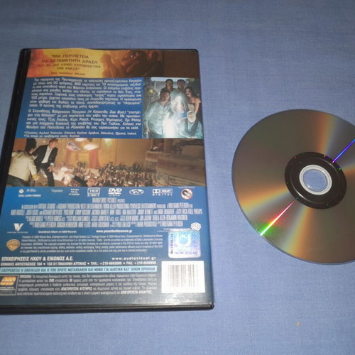 Poseidon DVD used, adventure with subtitles
