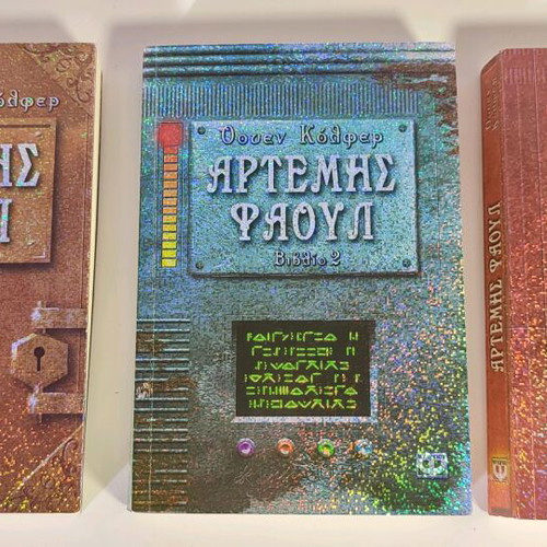 Artemis Fowl trilogy used, Owen Colfer