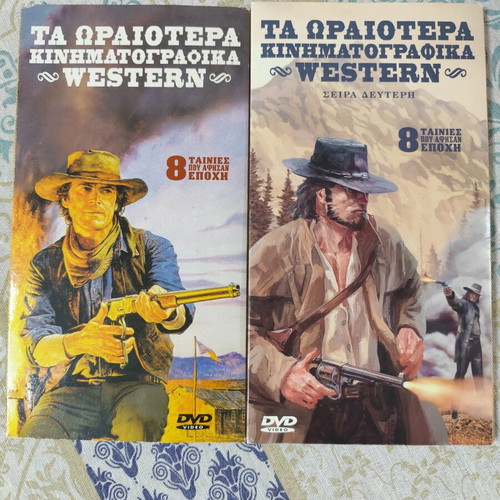 DVD movie collection, 46 films, action, western, classics