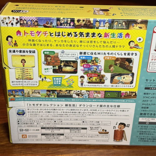 Nintendo 3DS XL Tomodachi Collection New Life Pack mint condition