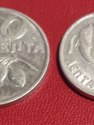 Greek coins 20 and 10 lepta 1973