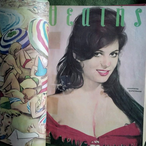 Portrait Volume Claudia Cardinale used with magazines 1957-1967