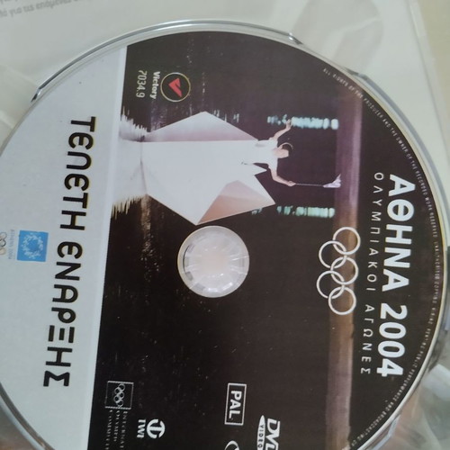 Olympic Games 2004 CD new, pack of 4 discs