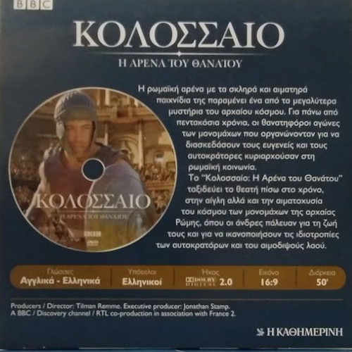 Colossaeum The Arena of Death DVD new, documentary with subtitles