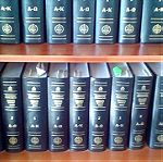  Πωλουνται Δικηγορικα Βιβλια
