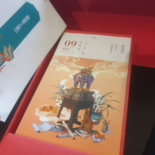 Chinese 2022 Illustrated Calendar new in luxury box
