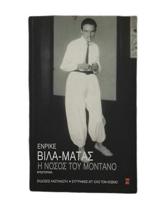 The Disease of Montano by Enrique Vila-Matas like new